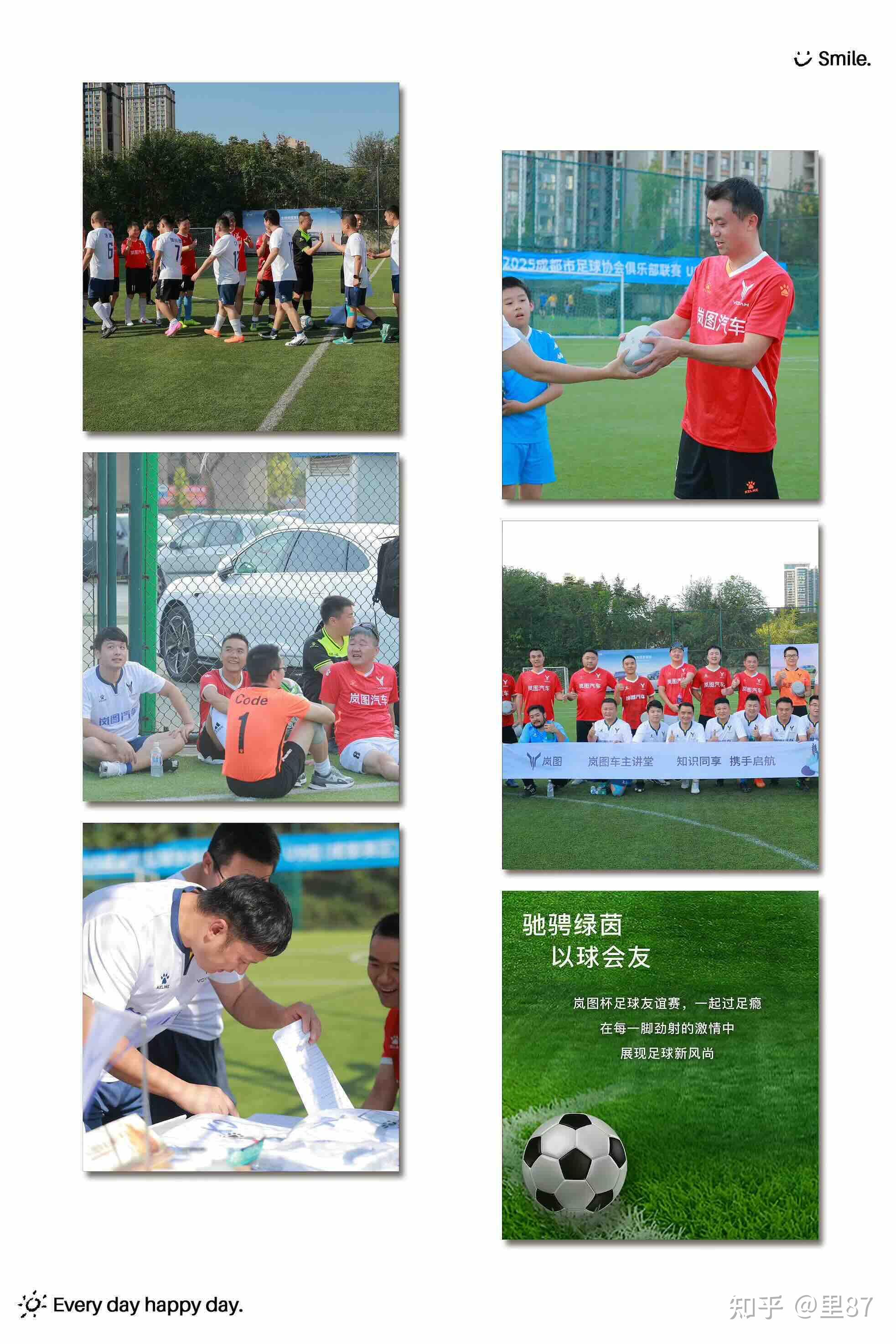 半岛体育官网下载-包含亚洲足球盛典弥漫热烈氛围，球迷激情高涨的词条